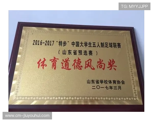 围绕大学足球生如何通过多元途径实现稳定收入的实践策略路径探析