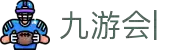 九游会：尽情畅玩，享受精彩游戏，创造无限乐趣
